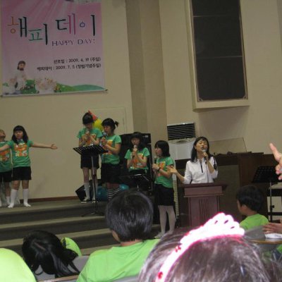 2009년 어린이부 간세대예배 사진 12