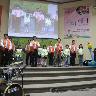 2009년 어린이부 간세대예배 사진 19