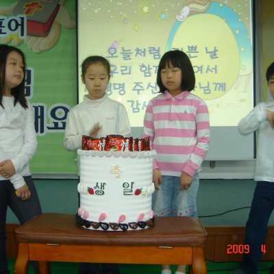 2009년 어린이부 간세대예배 사진 22