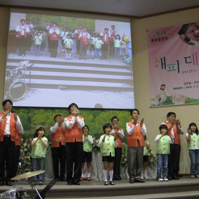2009년 어린이부 간세대예배 사진 23