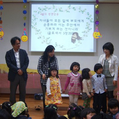 유치부 아빠와 함께하는 예배 사진 11
