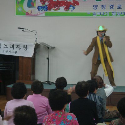 경로대학 5월 첫째주 사진 2