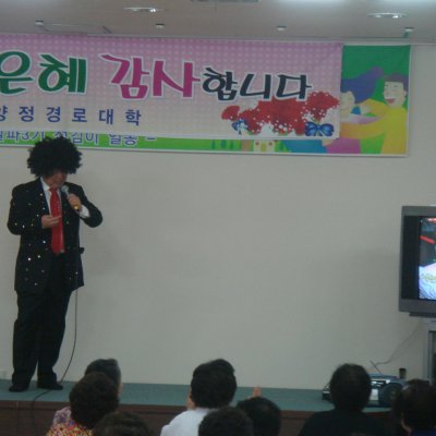 경로대학 5월 첫째주 사진 4