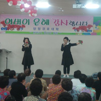 경로대학 5월 첫째주 사진 6