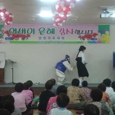 경로대학 5월 첫째주 사진 7