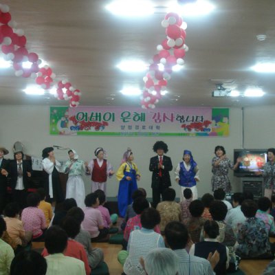 경로대학 5월 첫째주 사진 8