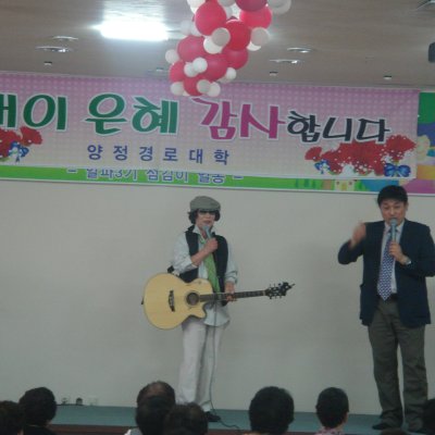 경로대학 5월 첫째주 사진 10