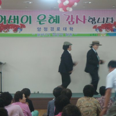 경로대학 5월 첫째주 사진 11