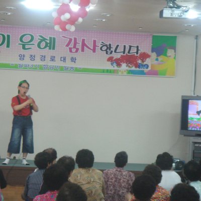 경로대학 5월 첫째주 사진 12