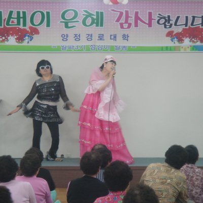 경로대학 5월 첫째주 사진 13