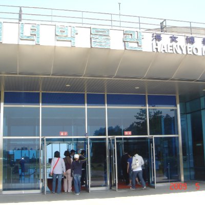 어린이부 수련회 답사 (제주도) 사진 24