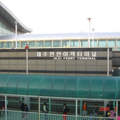 어린이부 수련회 답사 (제주도) 사진 34
