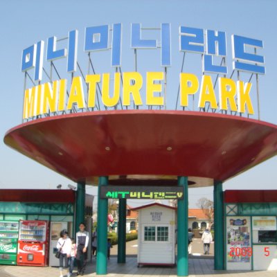 어린이부 수련회 답사 (제주도) 사진 41