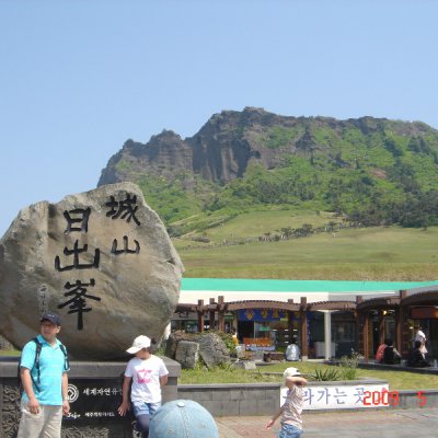 어린이부 수련회 답사 (제주도) 사진 42