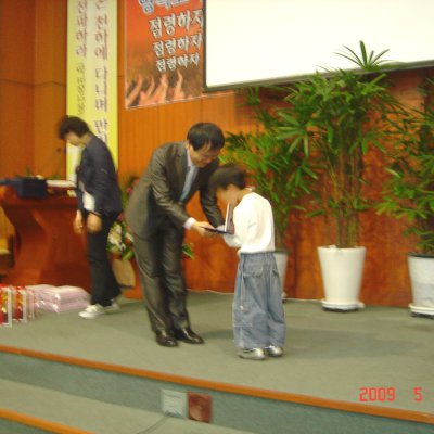 2009년 노회찬양대회 시상 사진 4