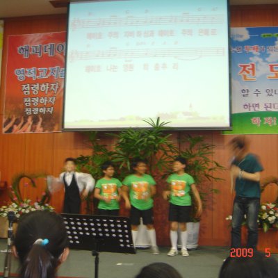 2009년 노회찬양대회 시상 사진 5
