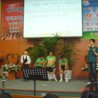 2009년 노회찬양대회 시상 사진 10