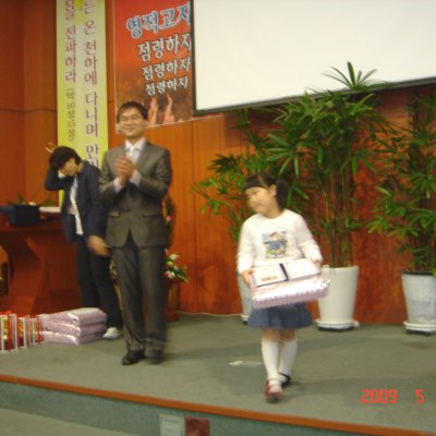 2009년 노회찬양대회 시상 사진 13