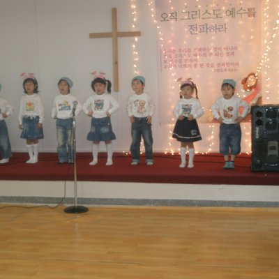 노회 찬양대회 시상식 (유치부) 사진 5