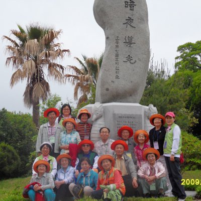 2009년 경로대학 봄소풍 사진 10