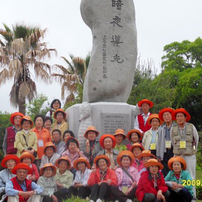 2009년 경로대학 봄소풍 사진 21