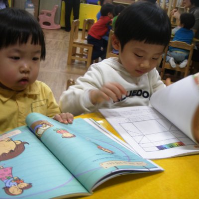 2009 상반기 유아부 활동 사진 92