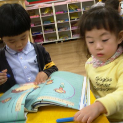 2009 상반기 유아부 활동 사진 105