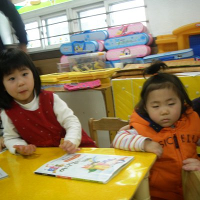 2009 상반기 유아부 활동 사진 110