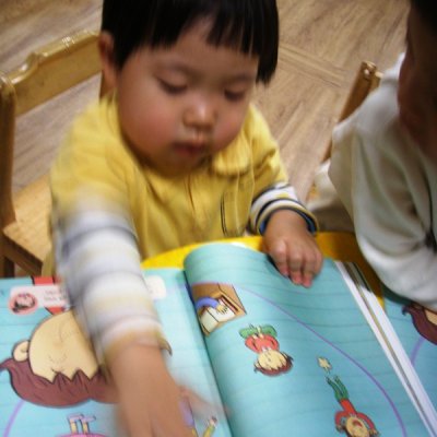 2009 상반기 유아부 활동 사진 122