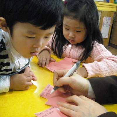 2009 상반기 유아부 활동 사진 162