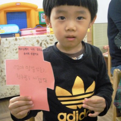 2009 상반기 유아부 활동 사진 169