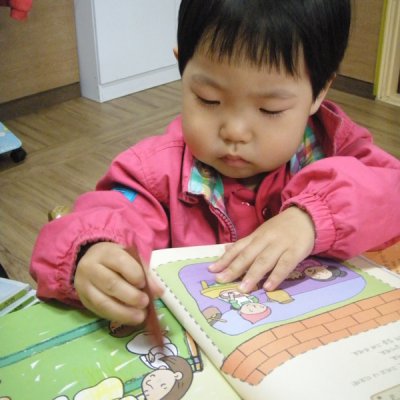 2009 상반기 유아부 활동 사진 217