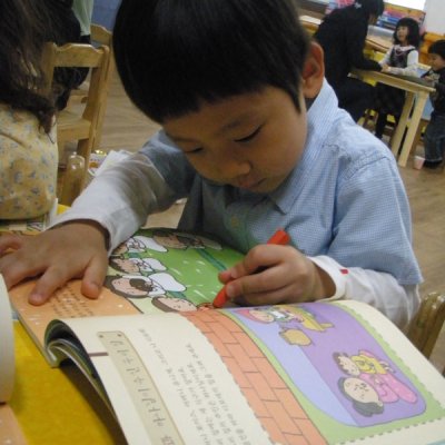 2009 상반기 유아부 활동 사진 227
