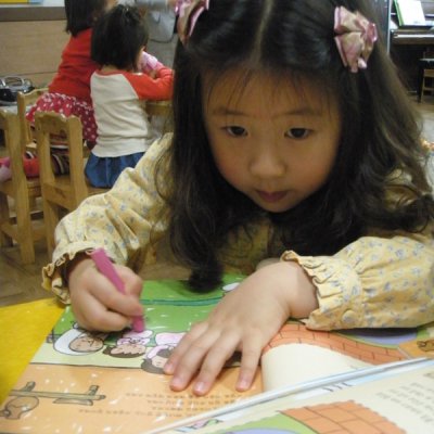 2009 상반기 유아부 활동 사진 229
