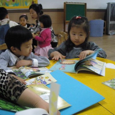 2009 상반기 유아부 활동 사진 230