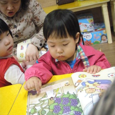 2009 상반기 유아부 활동 사진 232