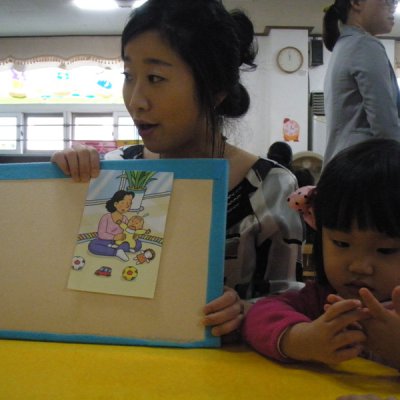 2009 상반기 유아부 활동 사진 233