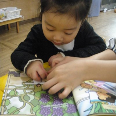 2009 상반기 유아부 활동 사진 238