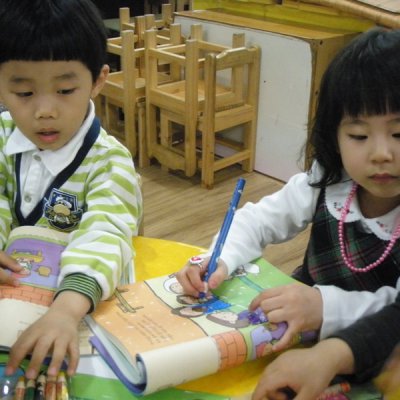 2009 상반기 유아부 활동 사진 240