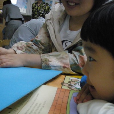 2009 상반기 유아부 활동 사진 244