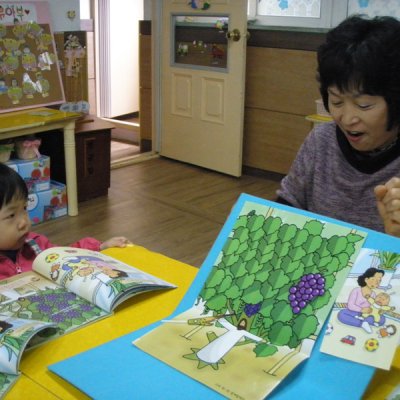 2009 상반기 유아부 활동 사진 245