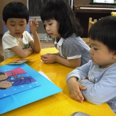 2009 상반기 유아부 활동 사진 265
