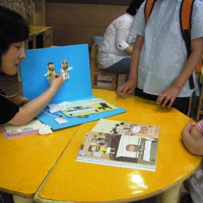 2009 상반기 유아부 활동 사진 309