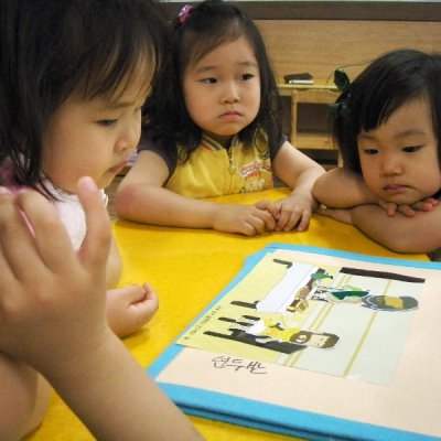 2009 상반기 유아부 활동 사진 317