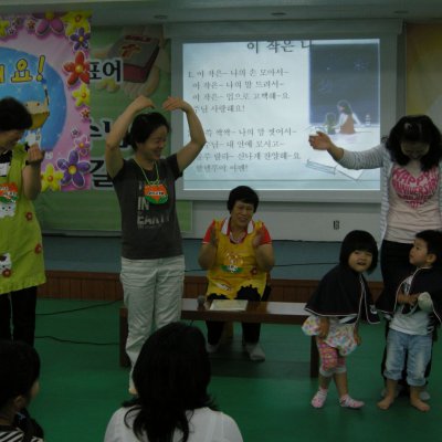 아기학교 1학기 수료식 사진 16
