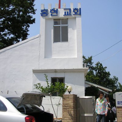 제4여전도회 선교지 방문 사진 7