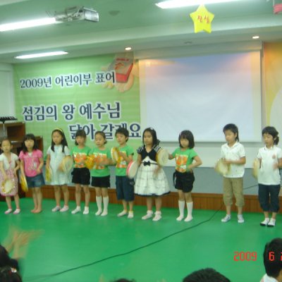 달란트 자랑대회 사진 24