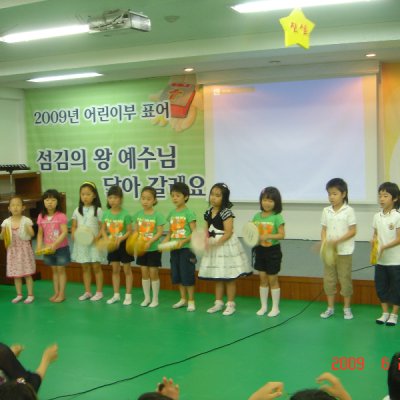 달란트 자랑대회 사진 25