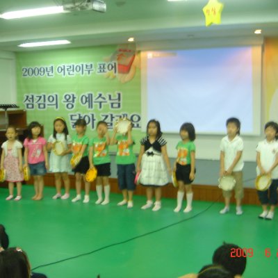 달란트 자랑대회 사진 27