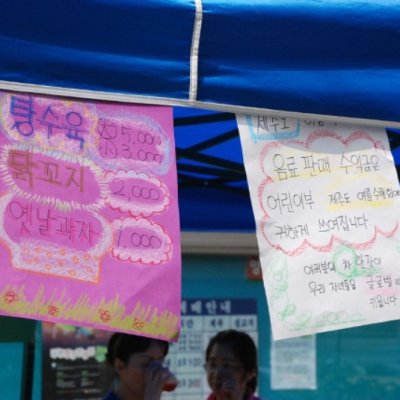 창립 56주년 기념 총동원주일 사진 13